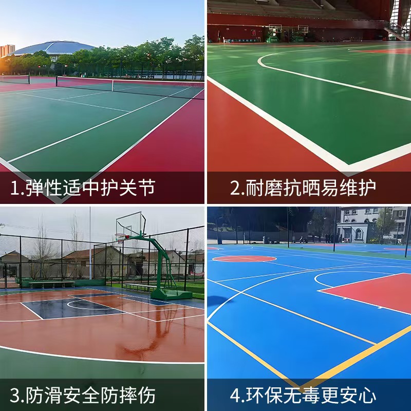 连云港市人造草坪塑胶篮球场 - 哪里好